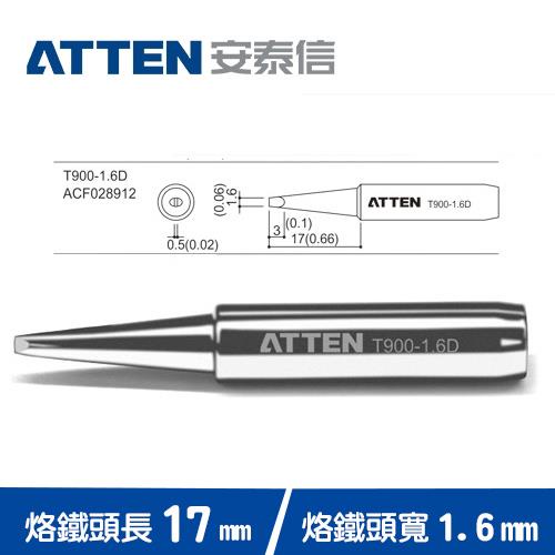 ATTEN安泰信 T900系列 1.6D一字烙鐵頭 T900-1.6D (5入)