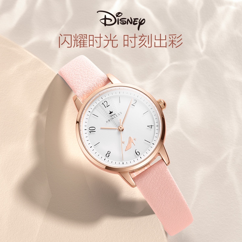 【正版聯名】Disney/迪士尼 簡約時尚 公主系列 獨特 時針 女士石英錶 生日禮物