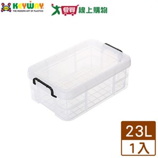 KEYWAY聯府 強固型掀蓋整理箱K025(23L)臺灣製 收納 置物【愛買】