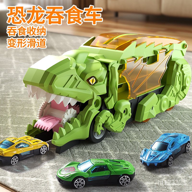 兒童恐龍吞食車玩具男孩慣性可收納運輸合金車滑行變形恐龍車