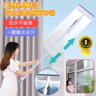 安全加長擦窗工具 多功能安全家用加長擦窗神器三合一多功能擦窗神器