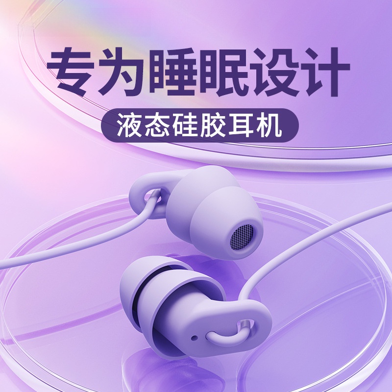 【有線耳機】新款有線耳機   REMAX 新品手機有線耳機   適用蘋果華為線控耳機   降噪耳塞睡眠耳機