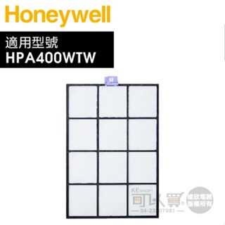 Honeywell ( HRF350 ) 原廠 前置水洗濾網【一盒1入，適用HPA400WTW】