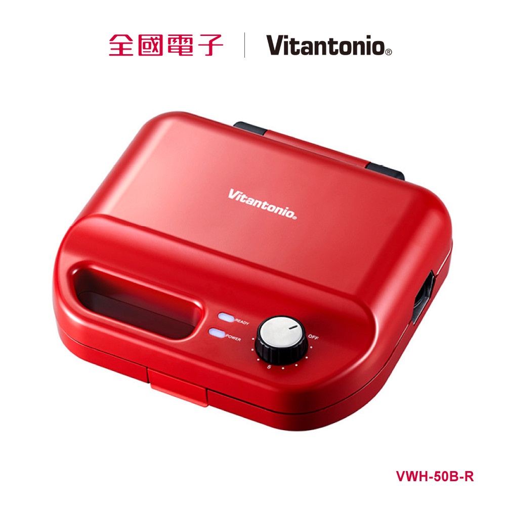 Vitantonio 多功能計時鬆餅機  VWH-50B-R 【全國電子】