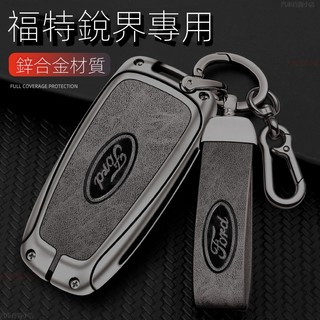Ford 福特鑰匙套 Focus Fiesta Mondeo Kuga MK2 MK3 MK4 ACTIVE 金屬鑰匙包