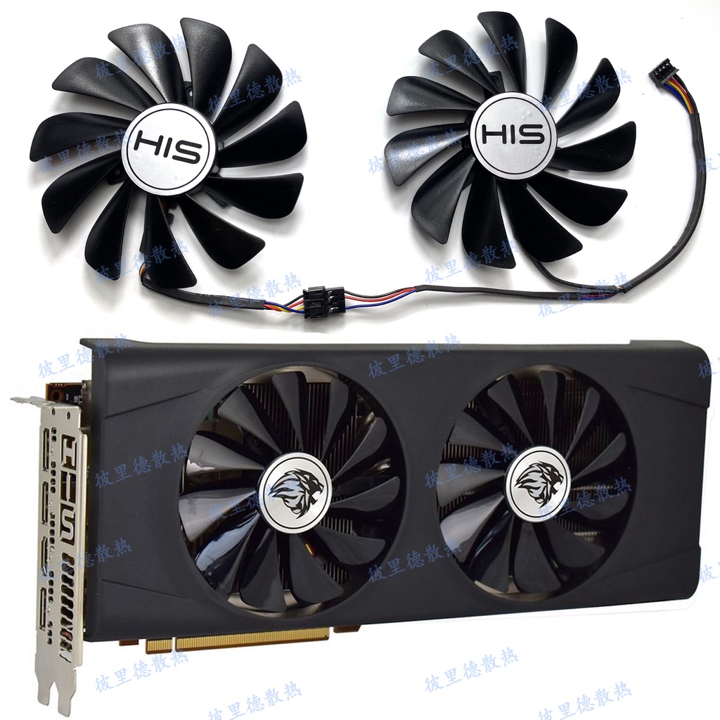 全新 HIS/希仕RX5700 5700XT 8GB IceQ X2 顯卡風扇FDC10U12S9-C