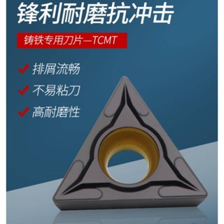 10 件高品質 TCMT110204 TCMT16T304 硬質合金刀片鑄鐵外圓車刀 CNC刀具金屬車床切割刀片 TCM