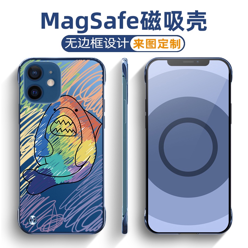 無邊框磁吸殼適用於蘋果iphone13promax手機殼13magsafe祼機12 pro max商務11 pro ma