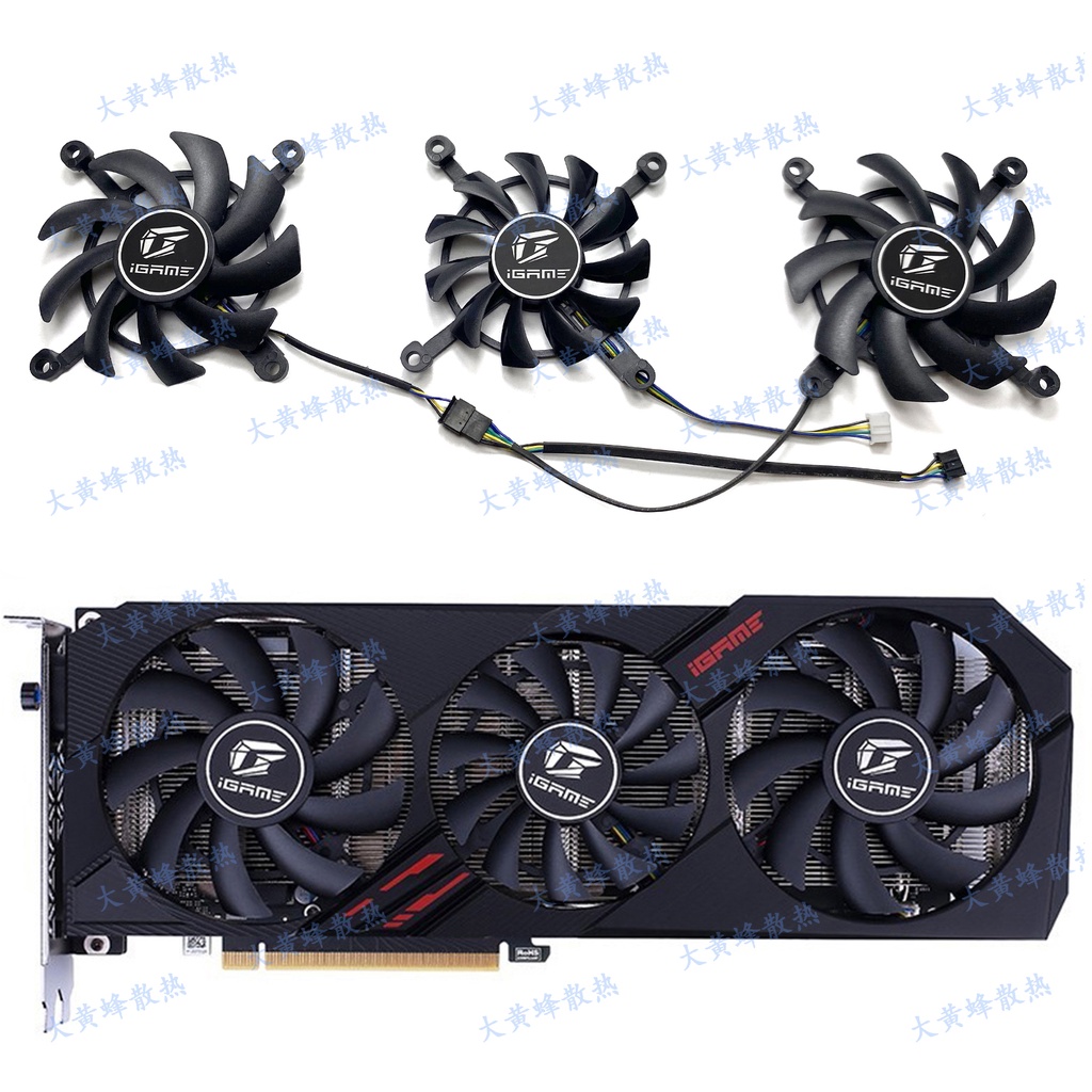 現貨 全新 七彩虹GTX1650 1660 1660S RTX2060 ultra oc顯卡散熱風扇