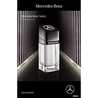 💕💯嚴選 Mercedes Benz 賓士 帝耀非凡 男性淡香水 1ml 2ml 5ml 玻璃瓶 分裝