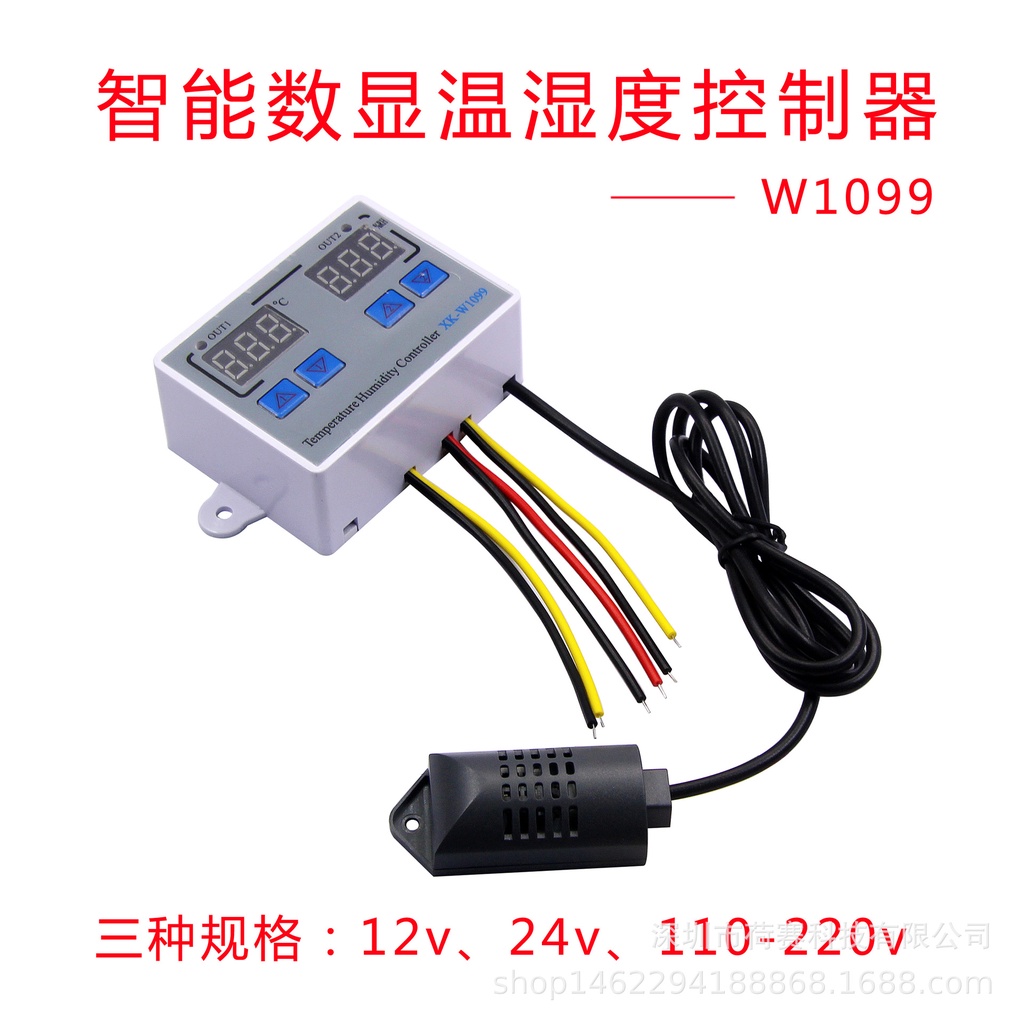 【批量可議價】XK-W1099智能數顯溫溼度控制器 溫溼度控制兩用 大棚孵化恆溼