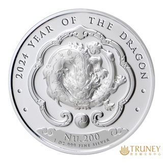 【TRUNEY貴金屬】2024不丹龍年銀幣1盎司