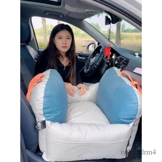 【✨下殺價 宅配到府🚛】貓咪安全座椅 汽車寵物專用墊 狗狗車載安全座椅 狗窩 汽車內專用前排 小型犬狗子坐車神