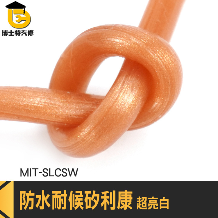 防霉矽利康 戶外防水矽利康 矽利康 玫瑰金速利康 MIT-SLCRG 浴室矽利康 防水矽利康 玫瑰金矽力康 磁磚填縫劑