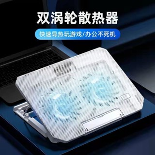 諾西筆記本散熱靜音立式桌麵防滑電腦14寸15寸降溫陞降式風扇底座 YU