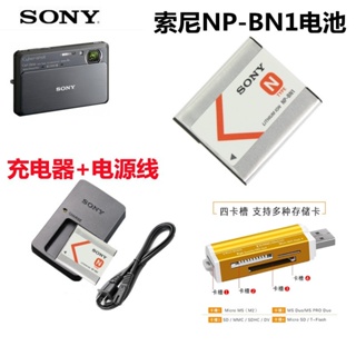 適用於索尼DSC-TX100 TX66 TX5C TX7 TX9C相機NP-BN1電池+充電器+讀卡器