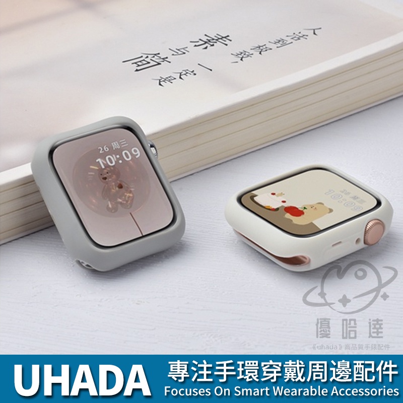 適用於 Apple Watch 軟保護殼 SE S8 S7 45mm 41mm 40mm 44mm 矽膠半包蘋果手錶錶殼