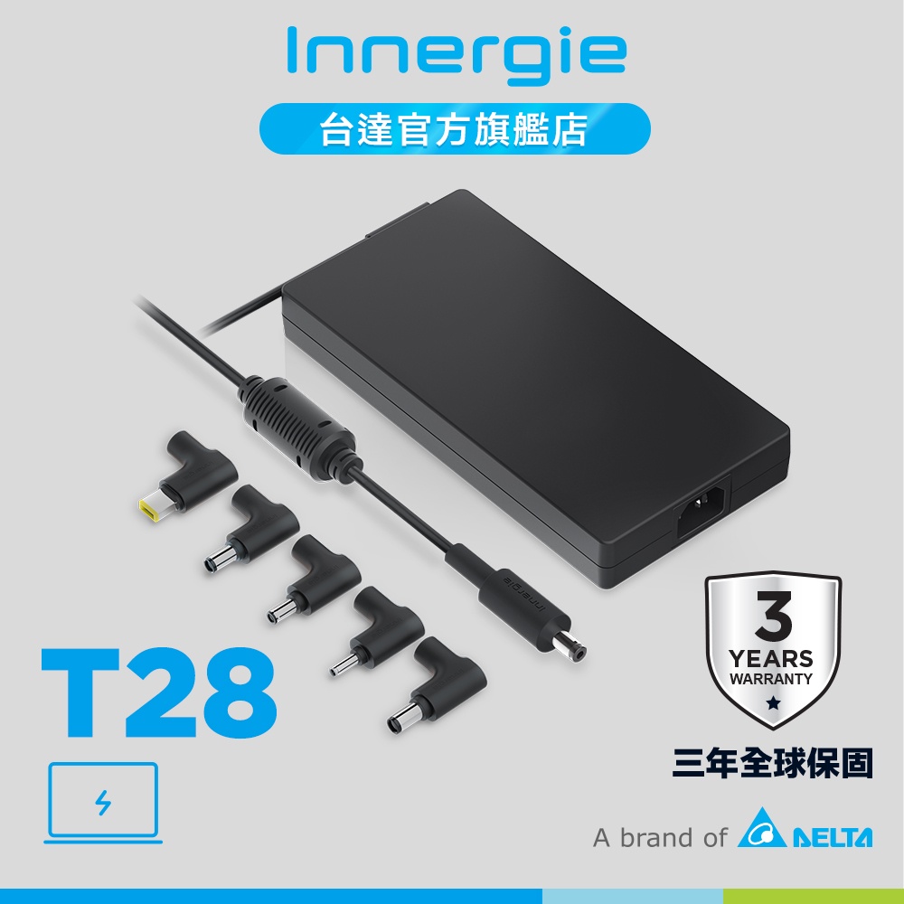 台達Innergie T28 280W 電競筆電變壓/充電器 公司貨