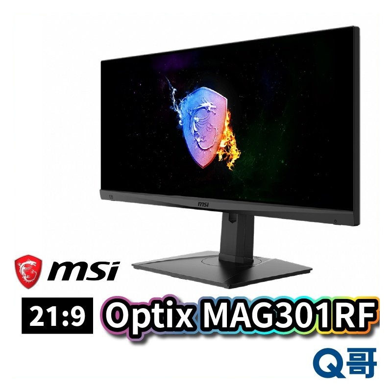 MSI Optix MAG301RF 21:9 寬螢幕 平面電競螢幕 液晶面板 電腦螢幕 MSI98