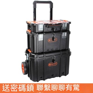 免運 拓為組合式拉桿工具箱 行動工具拉桿箱 工具箱 五金拉桿箱 堆疊三層收納箱大號帶輪 可移動安裝工具箱車