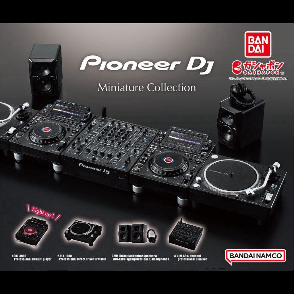 花花扭蛋 萬代BANDAI扭蛋Pioneer先鋒DJ混音調音音響設備微縮模型娃配道具 禮物