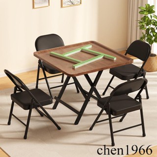 家用摺疊麻將桌 多功能手搓棋牌桌 麻將臺 簡易餐桌 兩用型吃飯小桌子 餐桌 飯桌 摺疊桌 麻將桌 收納桌 書桌 棋牌桌