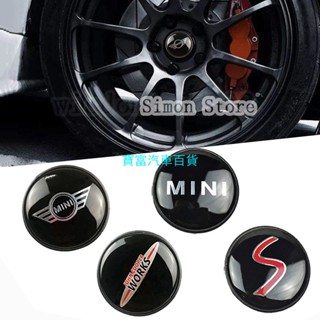 4個一組 54mm MINI Cooper R56 R50 F56 R52 JCW 汽車輪轂蓋 輪胎中心標保護蓋 輪圈蓋