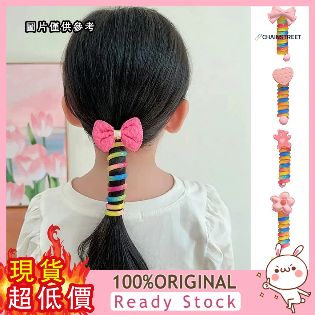 [花花的世界] 兒童彩色電話線髮帶可愛卡通髮圈電話線髮束