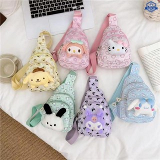 三麗鷗斜挎包 Kuromi Cinnamoroll Melody 斜挎包可愛男女童卡通胸包戶外兒童零錢包禮物