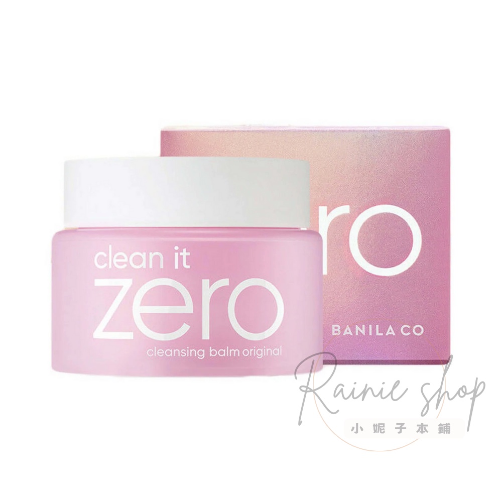 Banila Co ZERO 零感肌瞬卸妝霜 100ml/180ml | 小妮子本鋪