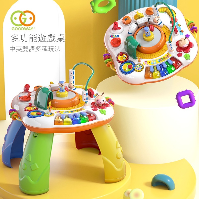 嬰兒多功能遊戲桌兒童玩具1-3-4歲寶寶早教益智益智學習桌