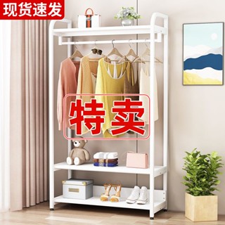 簡易衣帽架 掛衣架 衣帽架 晾衣架 簡易掛衣架 落地臥室內掛衣架陽臺曬衣架家用晾衣桿宿舍曬衣服架子