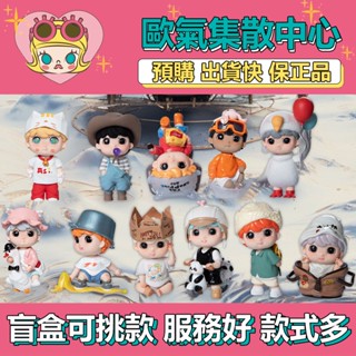 【預購】特惠 啊肆 ASI 4號城 系列 盒玩 公仔 玩具 盲盒 大橘城主 時間旅行者 熊貓巡邏員 牧場管理者