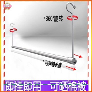 【德金】曬被子神器 家用室內陽臺晾衣杆 伸縮防盜網曬衣架 晾衣服單杆晾被子 免打孔掛式曬衣架