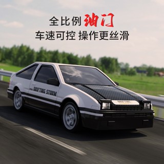 🌈1:16 AE86 專業RC遙控車 四驅漂移賽車 甩尾車 漂移車 充電高速比賽遙控汽車 男孩玩具 GTR