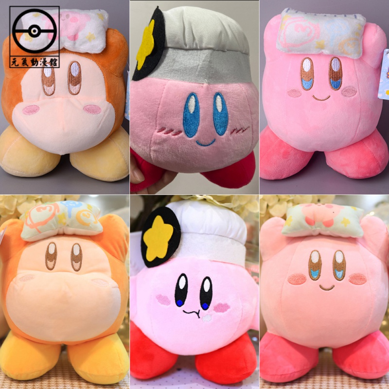 元氣動漫 清倉甩賣 6款 日本任天堂遊戲 星之卡比 Kirby 柯比 卡比毛絨玩具娃娃沙發抱枕裝飾孩子生日禮物絨毛填模型