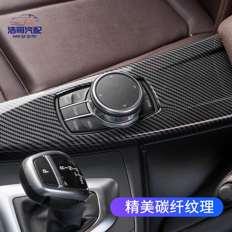 免運 BMW 寶馬 3系列 GT 4系列 中控多媒體面板貼 F30 F31 F32 F34 F36 中央控制面板蓋 卡夢