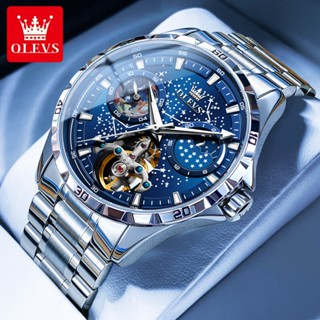 【現貨】OLEVS 6689 時尚 紳士 經典星空錶盤 全自動鏤空 機械男士腕錶 2023年新款 夜光 月相顯示 防水男
