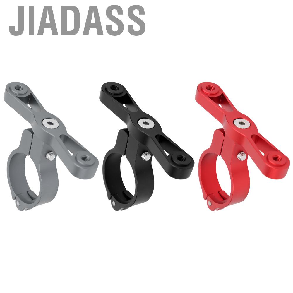 Jiadass 水瓶座鋁合金自行車籠轉換自行車可調杯支架轉接器配件
