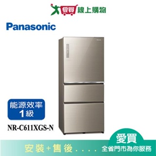 Panasonic國際610L無邊框玻璃三門變頻電冰箱NR-C611XGS-N(預購)_含配送+安裝【愛買】