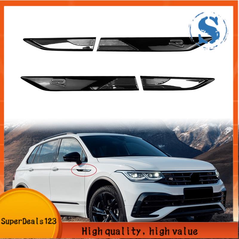 【SuperDeals123】4 件 ABS 側翼擋泥板標誌徽章貼紙蓋飾條適用於 Tiguan R-Line 2021-