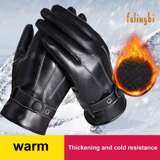 [FUI] 冬季男士黑色加厚皮手套 時尚經典男士三道筋皮手套