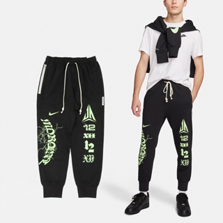 Nike 長褲 Ja Standard Issue 男款 黑 拉鍊口袋 縮口 籃球 排汗【ACS】 FN2995-010