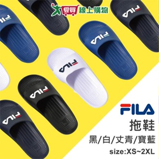 FILA 運動拖鞋 4S355(黑/白/丈青/寶藍)XS-2XL 中性拖鞋 拖鞋 EVA材質 戶外 休閒 柔軟【愛買】