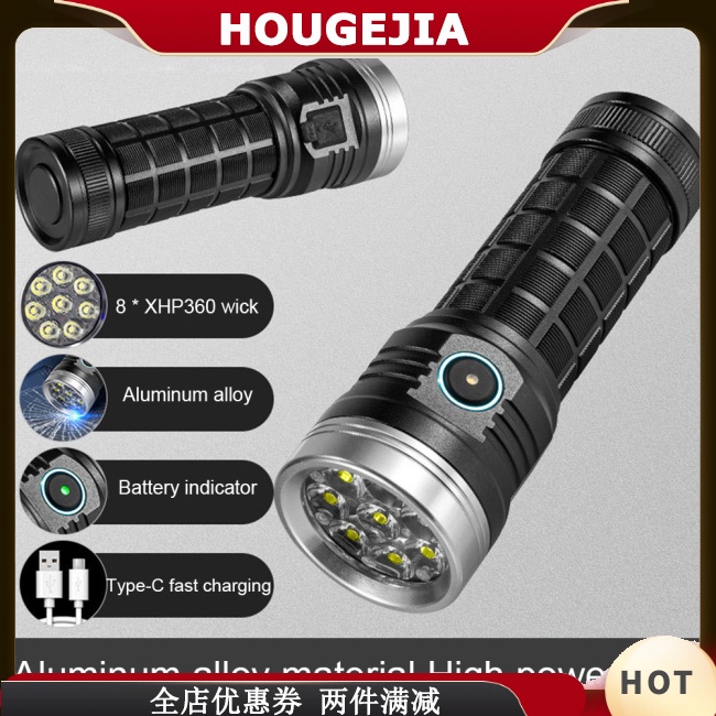 Houg 4000 流明充電手電筒,帶 3 個照明輸出的暴雨防水手電筒,集成尾部開關,