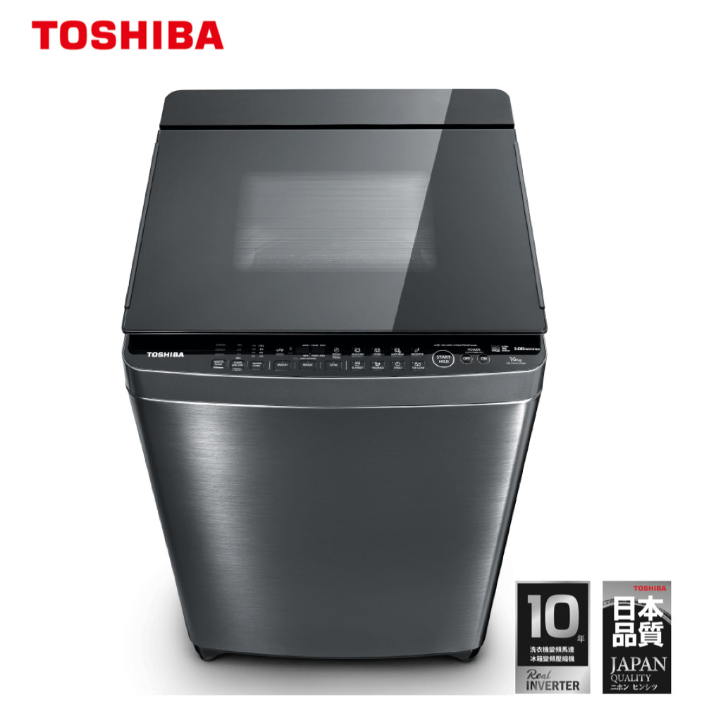 TOSHIBA 東芝 17KG 頂級旗艦 超微奈米泡泡 X 晶鑽鍍膜 AW-DMUH17WAG