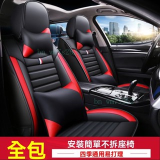 臺灣版 福斯全包椅套 汽車全包椅套 五座通用款 GOlf Tiguan TOuran POlo tcross K