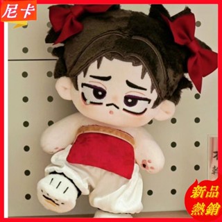 🧸咒術迴戰玩偶🧸脹相睡覺 柔軟絨毛 防水防髒 多功能療癒抱枕 床頭陪伴玩偶 沙發裝飾公仔 車用靠枕 紀念禮物