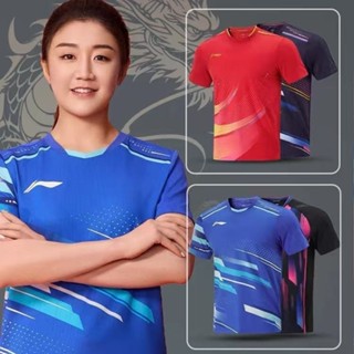 IBUY 2025新品 現貨 羽毛球服 羽球衣 跑步衣 運動服 羽球套裝隊服團體服排球服男女乒乓球服國家隊王楚欽孫穎莎乒