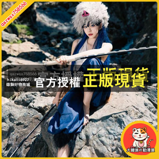 大饅頭の動漫屋 鬼滅之刃 嘴平伊之助 cos 套裝 動漫周邊 cosplay 角色扮演 服裝 女裝 假髮 頭套 伊之助
